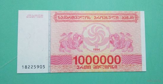 Банкнота 1 000 000 лари Грузия 1994 г.