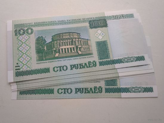 100 рубей (10 купюр) UNC!!!