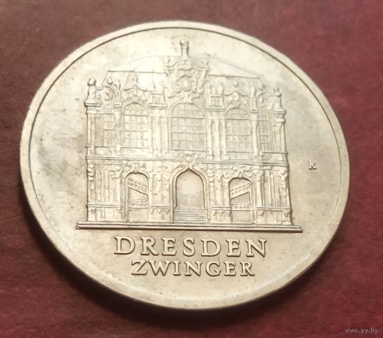 Германия - ГДР 5 марок, 1985 40 лет со дня разрушения Дрездена, Цвингер