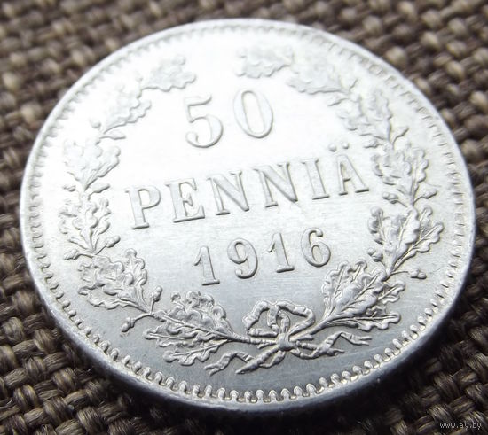 Финляндия в составе РИ. 50 пенни 1916