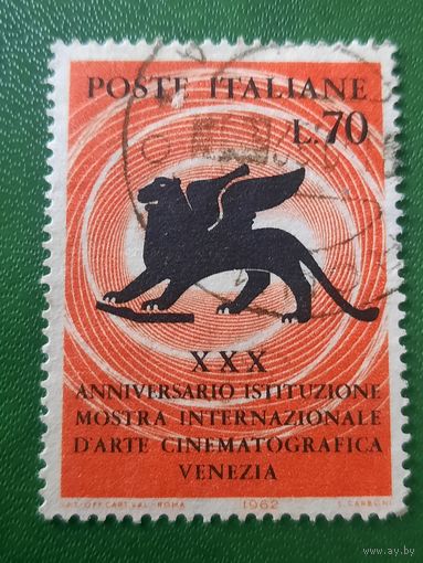 Италия 1962. 30 годовщина института Mostra Internationale Darte Cinematografica Venezia
