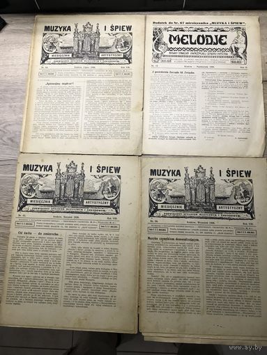 Muzyka i spiew.ном.64.65.66.с дополн.1926г.цена за все.