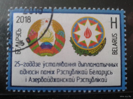 2018 Беларусь-Азербайджан, гербы