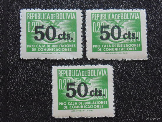 Боливия 1953 г. Надпечатка.