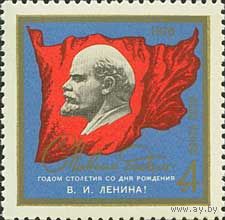 С Новым Годом! СССР 1969 год (3836) серия из 1 марки