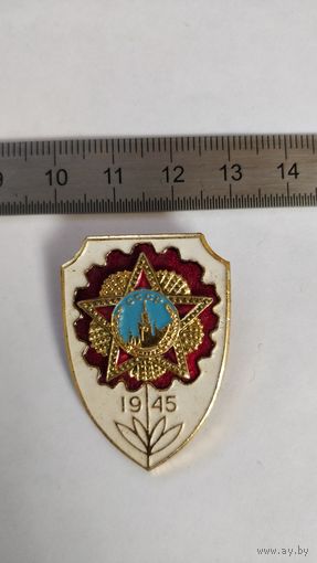 Значок "Орден Победы 1945"