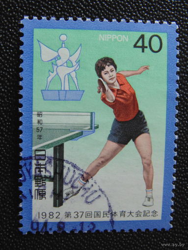 Япония 1982 г. Спорт.