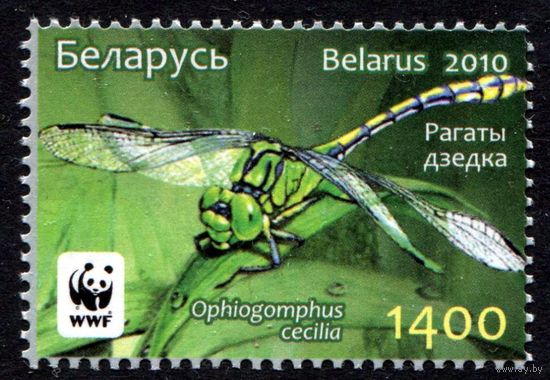 Беларусь 2010 #843. Рагаты дзедка (1400 руб)