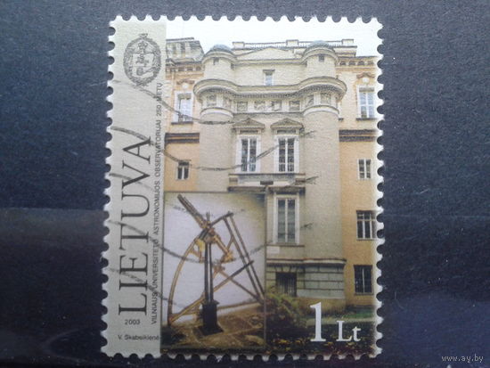 Литва 2003 Астрономическая обсерватория