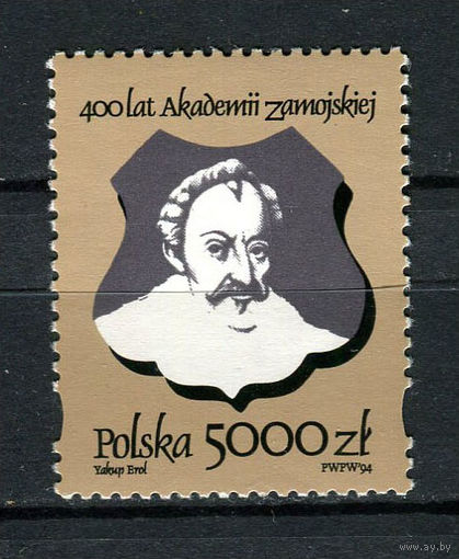 Польша - 1994 - Замойская академия, 400 лет - [Mi. 3482] - полная серия - 1 марка. MNH.