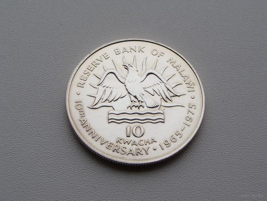 Малави. 10 квача 1975 год  KM#14 "10 лет Национальному банку Малави" Серебро!!!  Тираж: 6.870 шт