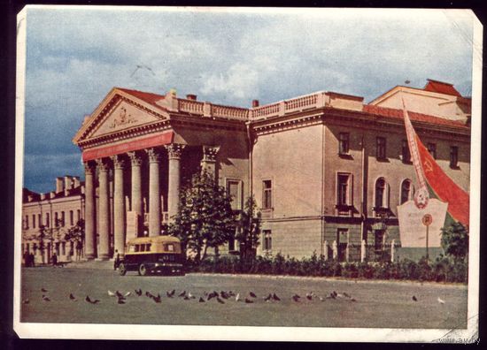 1962 год Витебск Драмтеатр