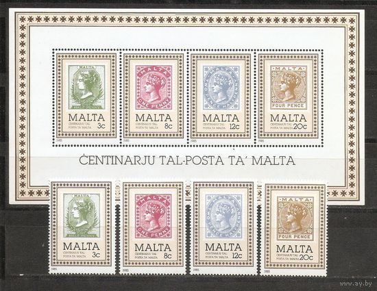 Мальта 1985 Почта Мальты