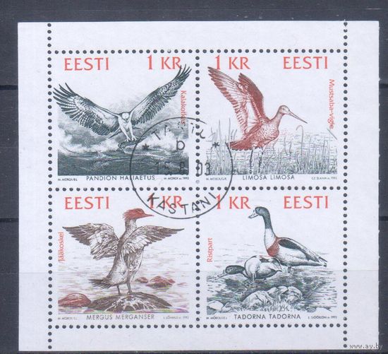 [1810] Эстония 1992. Фауна.Водные птицы. Гашеная серия.