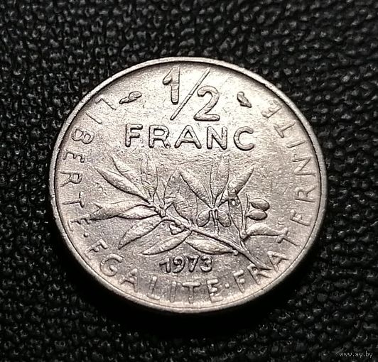 1/2 франка 1973