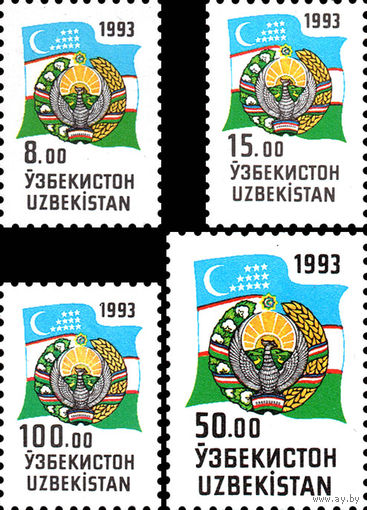 Национальные символы Узбекистан 1993 год серия из 4-х марок