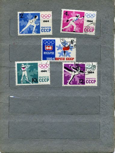 СССР, 1964 , ОИ в ТОКИО,   5м
