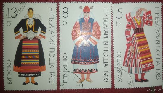 Марки серии Болгария народный костюм 1983