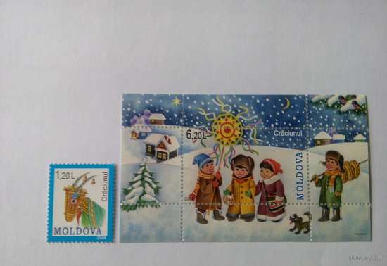 Молдова 2008, Новый год и Рождество. Зима. Праздники, 1 марка и блок **