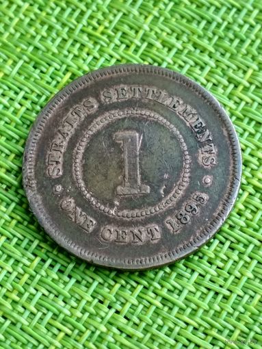 Стрейт  Сетлментс 1 цент 1895 г