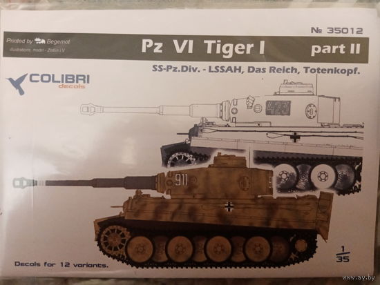 Четыре деколей Colibri на Pz VI Tiger. 1/72 - 1/35