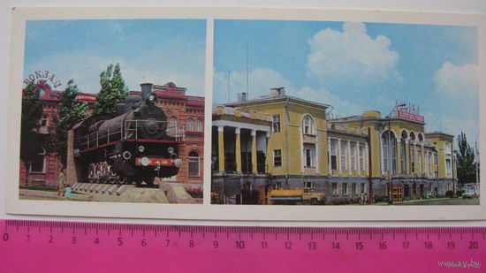 Ж.д. вокзал 1978г г.Таганрог