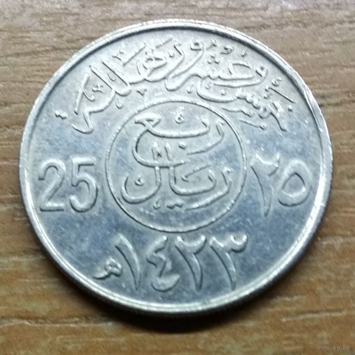 25 халалов 2002 Саудовская Аравия