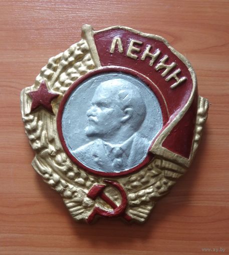Барельеф панно Орден Ленина