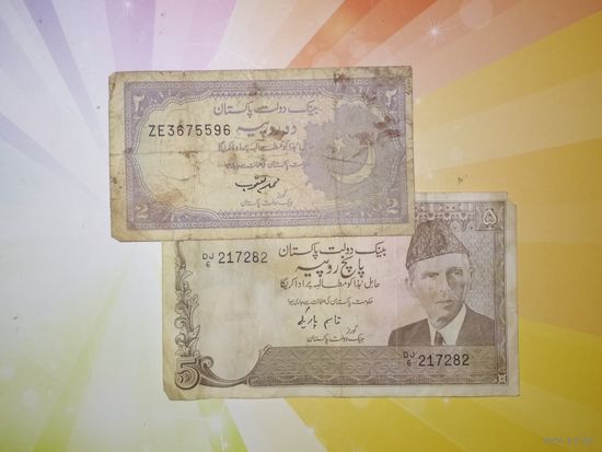 Пакистан 2 и 5 рупий 1986г
