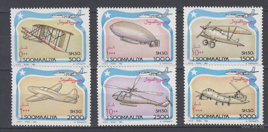 Авиация. Самолеты. Сомали. 1993. 6 марок (полная серия). Michel N 485-490 (30,0 е)