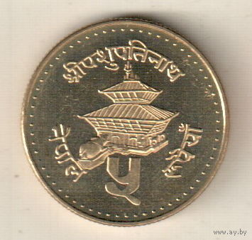 Непал 5 рупия 1996