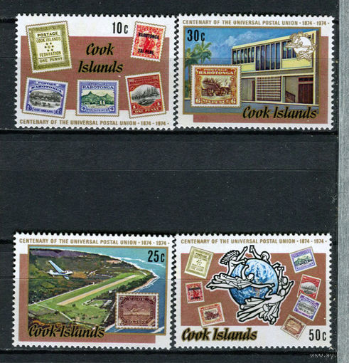 Острова Кука - 1974 - 100-летие Всемирного почтового союза - [Mi. 424-427] - полная серия - 4 марки. MNH.  (LOT 51B)