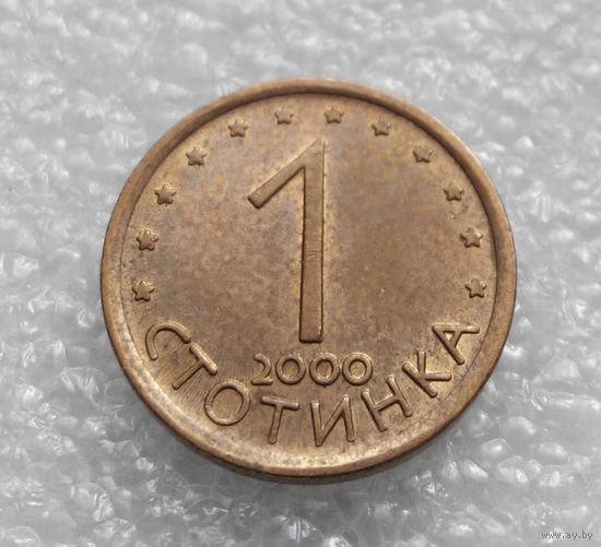1 стотинка 2000 Болгария магнитная #02