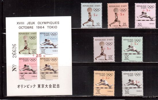 Гаити-1965 (Мих.805В-811В,Бл.30В) * (след от накл.) ,Спорт, ОИ-1964, Надп. красная