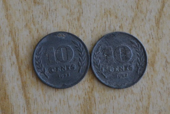 Нидерланды 10 центов 1941 и 1942