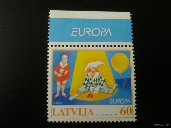 Латвия. 2002г. Европа. Цирк.