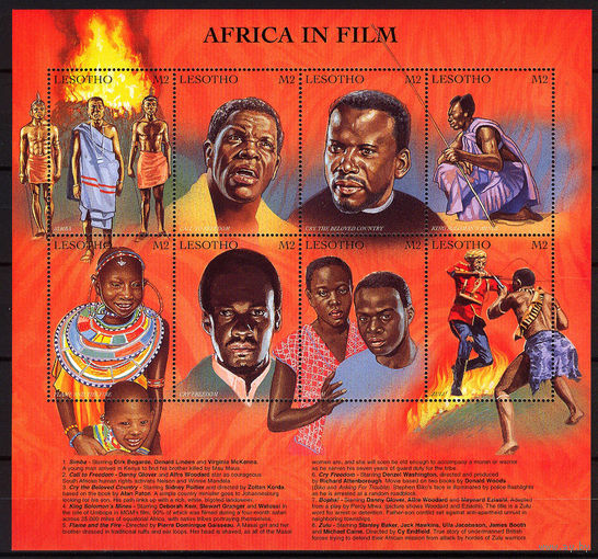 1998 Лесото. Африка в кино