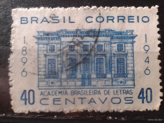 Бразилия 1946 Академия