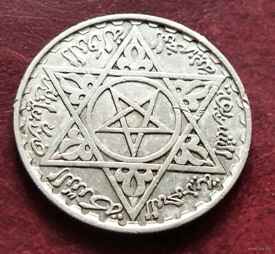 Серебро 0.720! Марокко 200 франков, 1372 (1953)