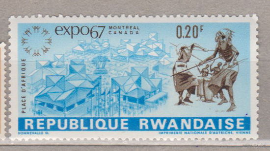 Архитектура Культура Всемирная выставка "ЭКСПО'67" - Монреаль, Канада Руанда 1967 год  лот 16