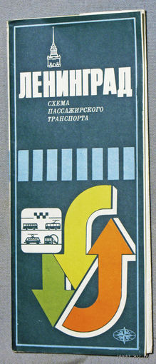 История путешествий: Ленинград. Схема пассажирского транспорта. Карта+описание
