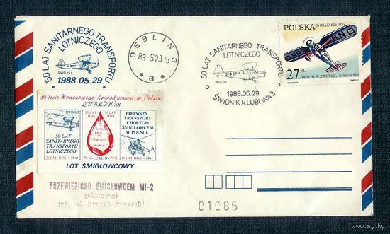 Польша, юбилейный конверт 1988 год