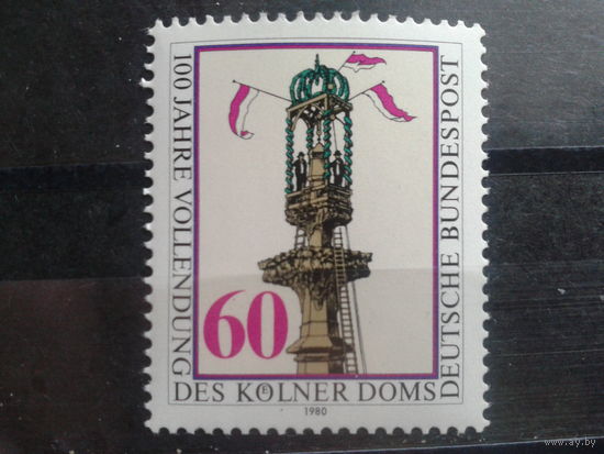ФРГ 1980 верхушка Кельнского собора Михель-2,0 евро