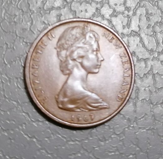 1 цент 1967 г.