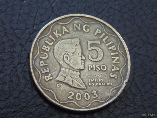 Филиппины 5 песо 2003 г.