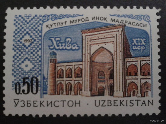 Узбекистан 1992 медресе в Хиве