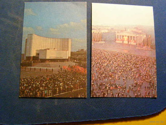 Календарики Белгород 1990
