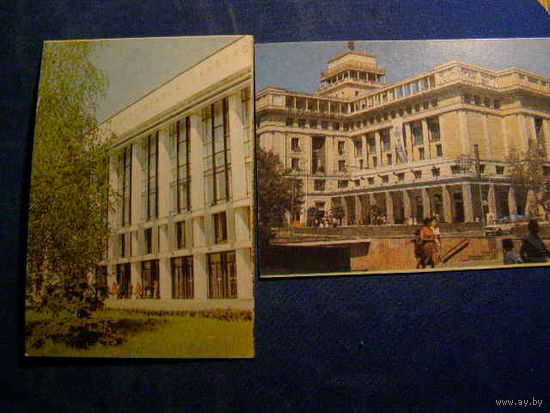 Календарик 1988 Баку Краснодар
