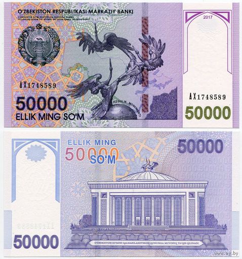 Узбекистан. 50 000 сум (образца 2017 года, P85, UNC) [серия AX]