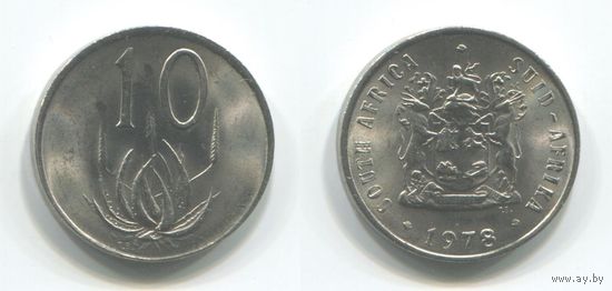 Южная Африка. 10 центов (1978, aUNC)